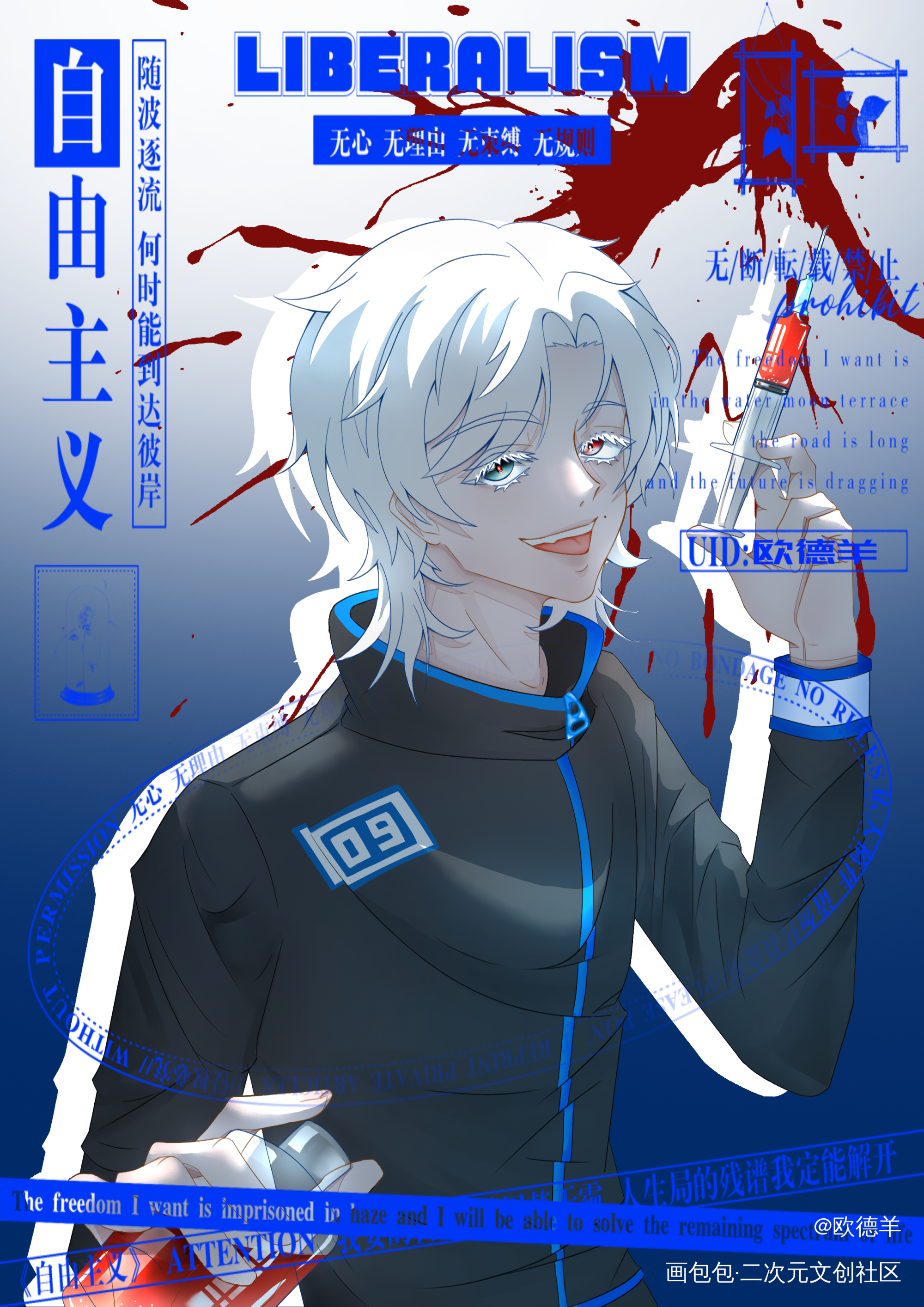 无偿练手_无偿绘画oc绘画作品