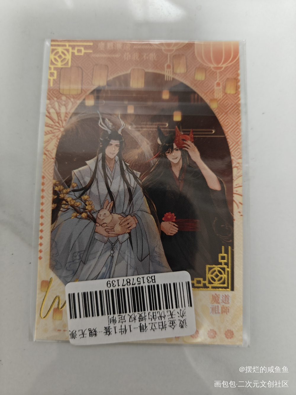 _魔道祖师授权返图蓝忘机·魔道祖师魏无羡·魔道祖师绘画作品