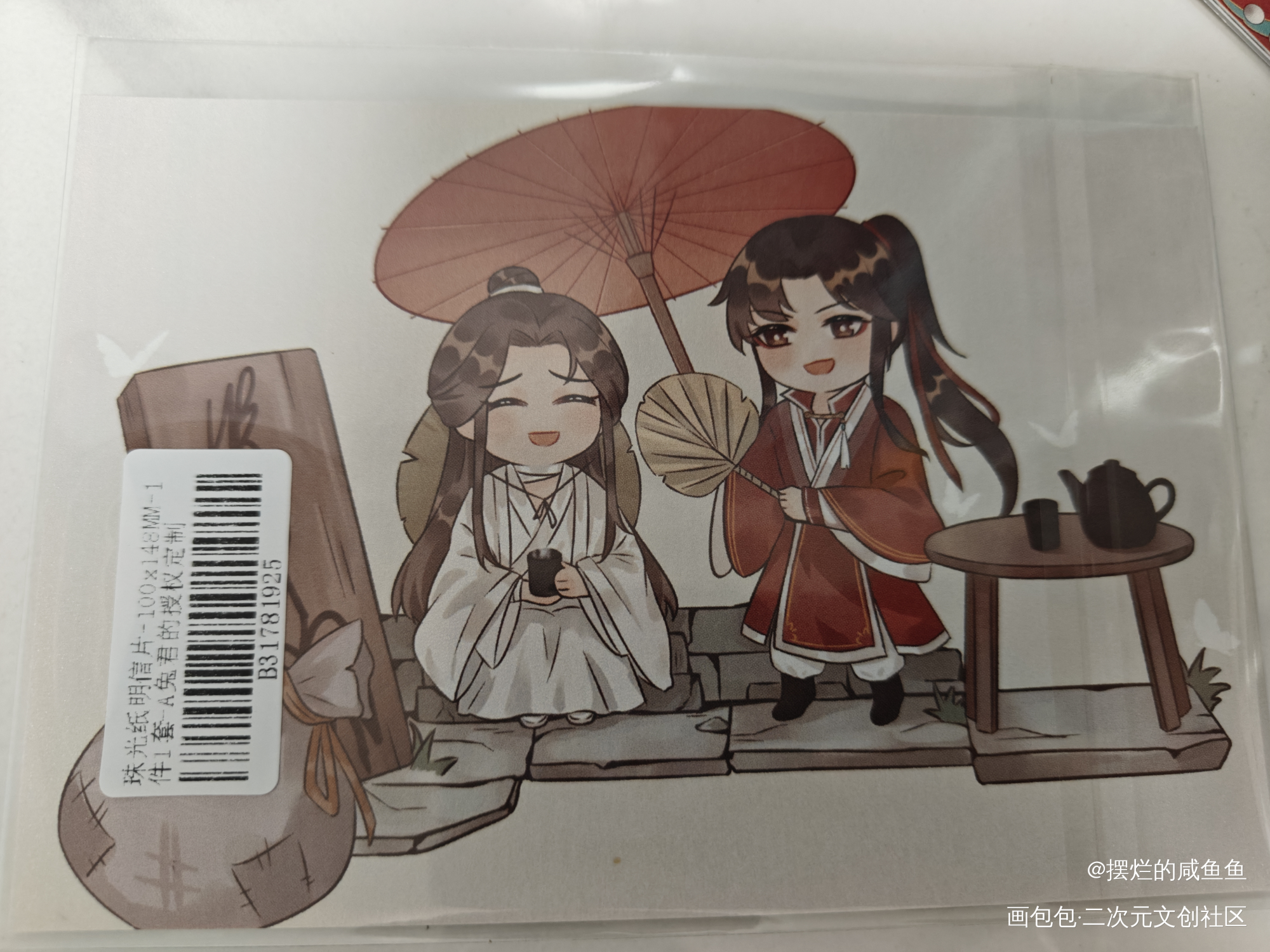 _天官赐福授权返图花城·天官赐福谢怜·天官赐福绘画作品