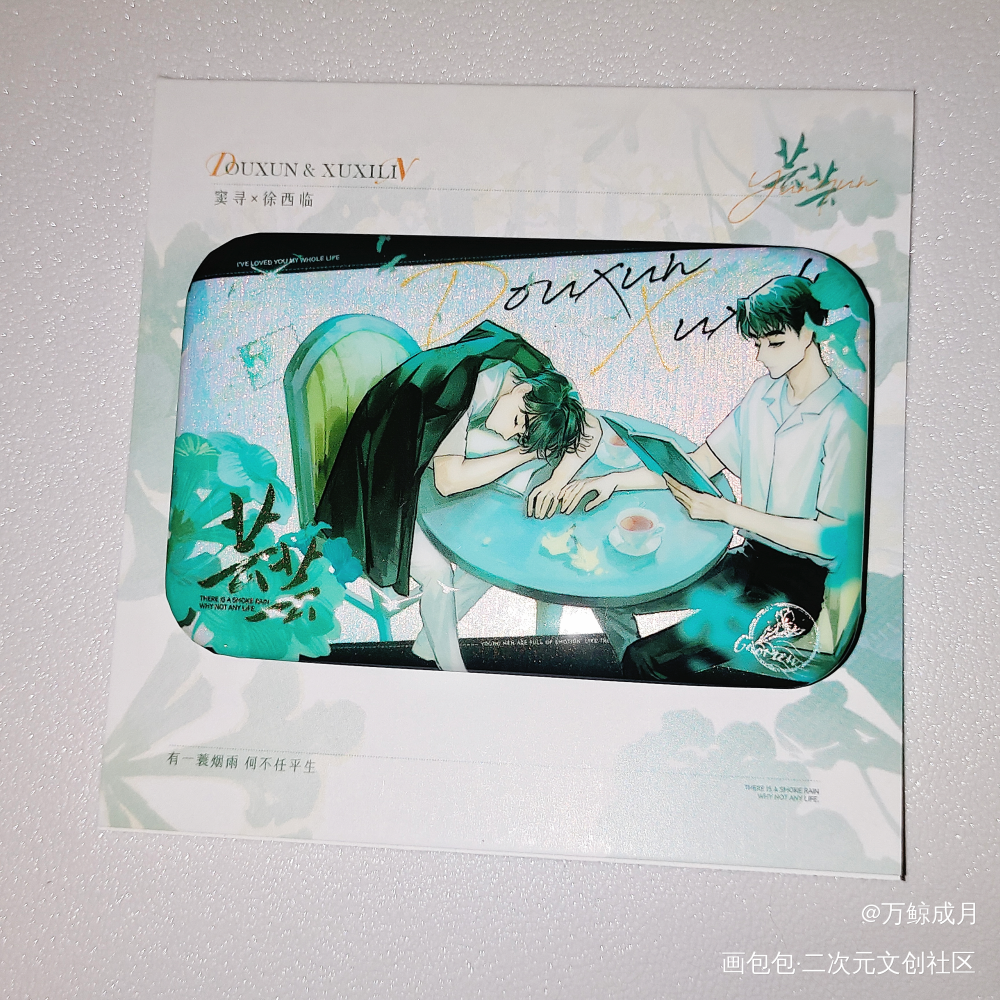 report｜过门_晒无料过门priest绘画作品
