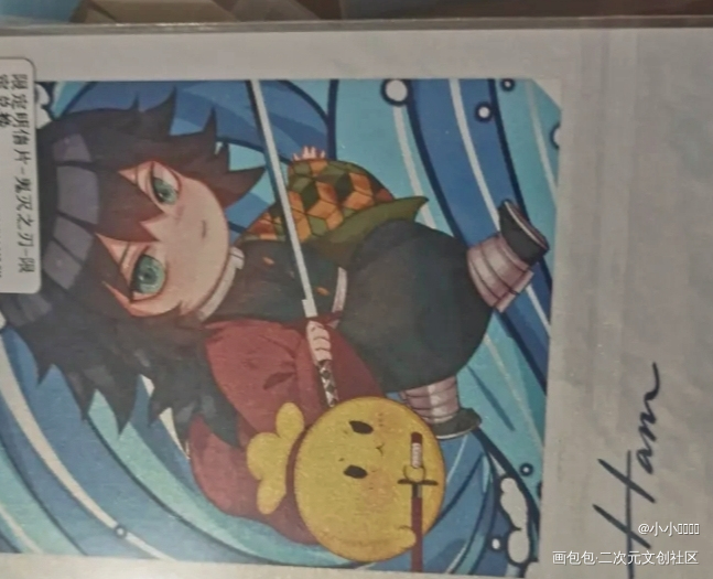 _鬼灭之刃无料返图绘画作品