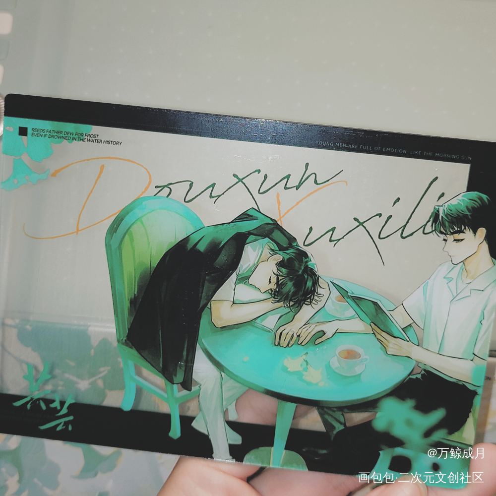 report｜过门_晒无料过门priest绘画作品