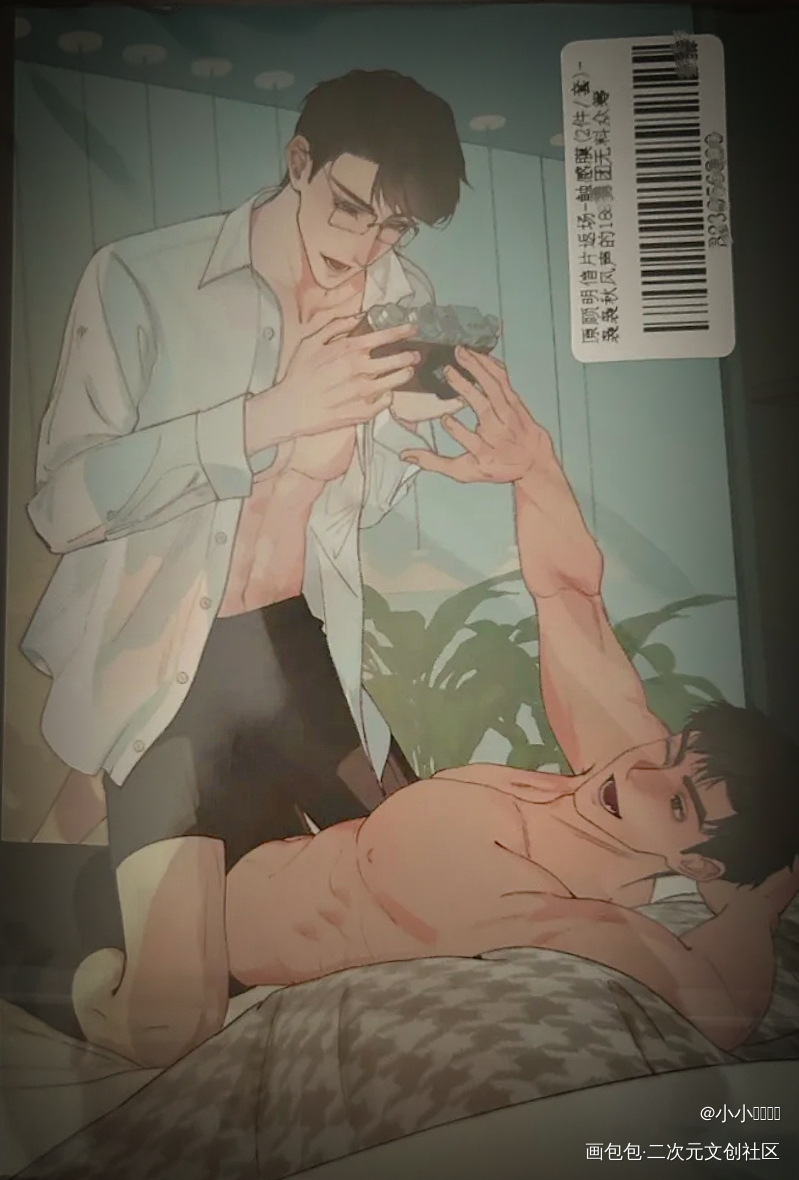 _188男团无料返图绘画作品