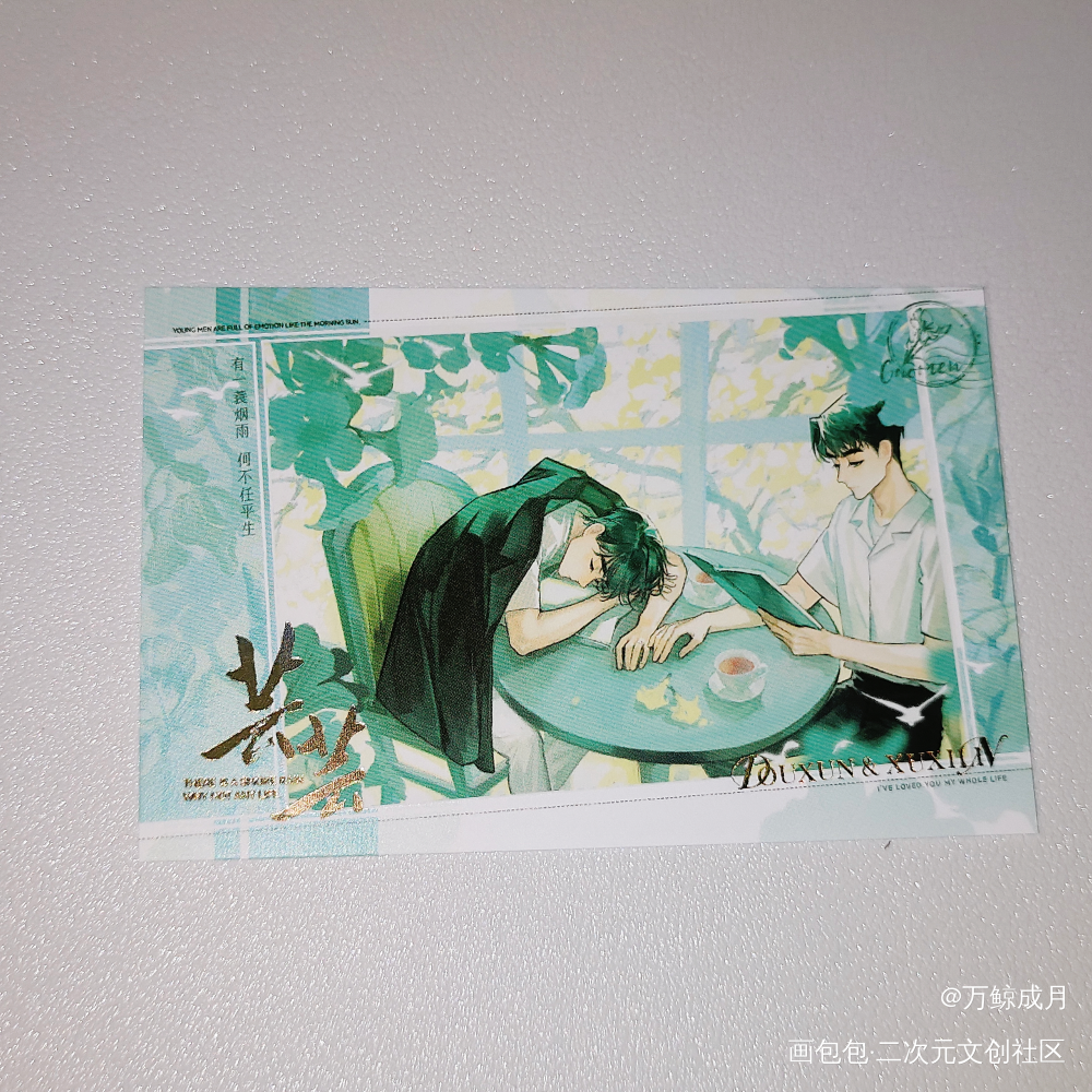 report｜过门_晒无料过门priest绘画作品