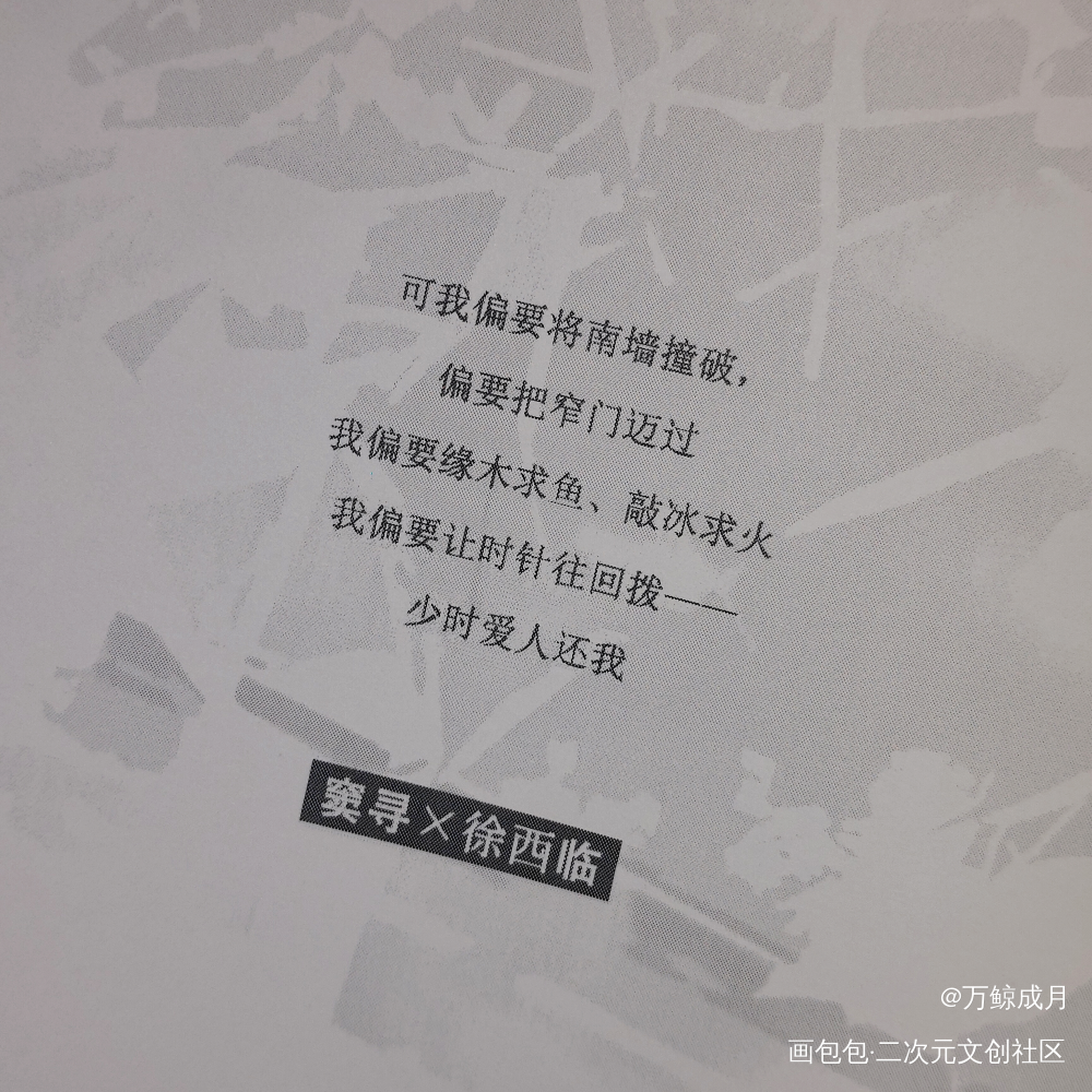 report｜过门_晒无料过门priest绘画作品