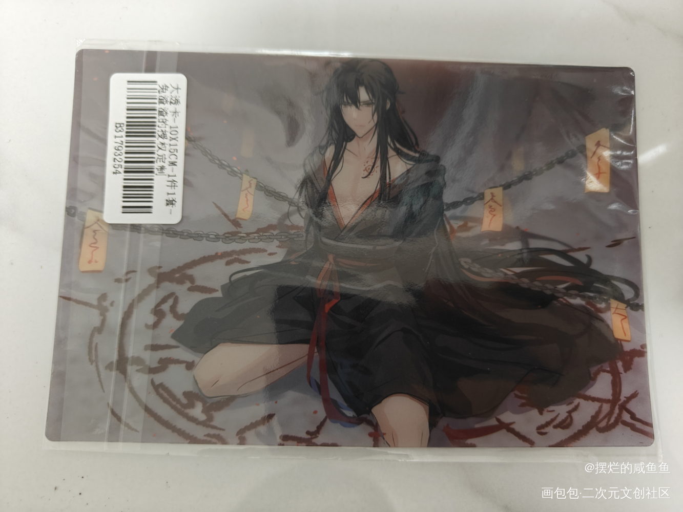 _魔道祖师授权返图蓝忘机·魔道祖师魏无羡·魔道祖师绘画作品