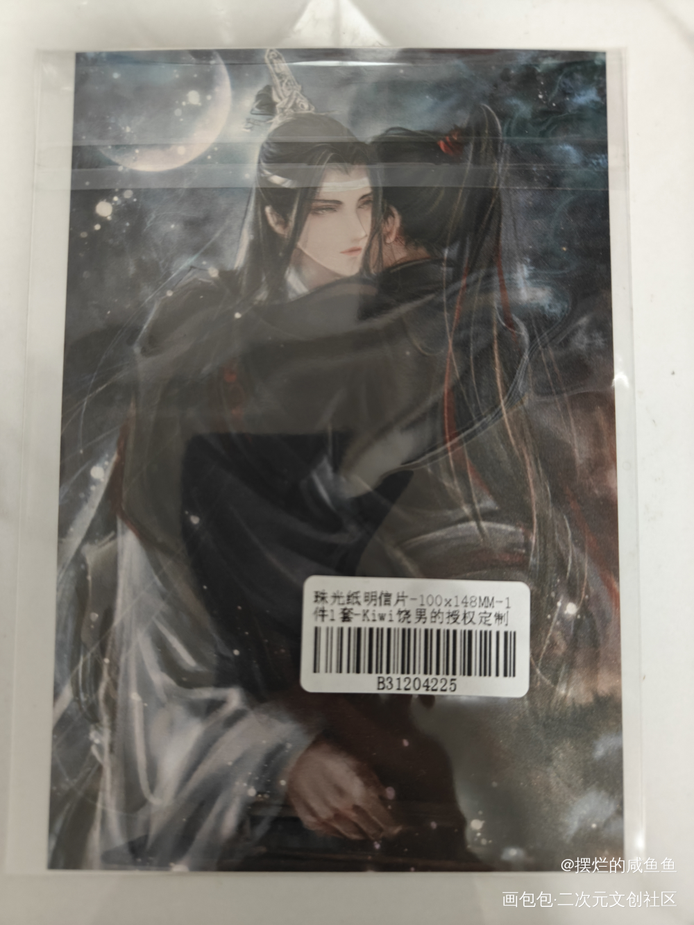 _魔道祖师授权返图蓝忘机·魔道祖师魏无羡·魔道祖师绘画作品