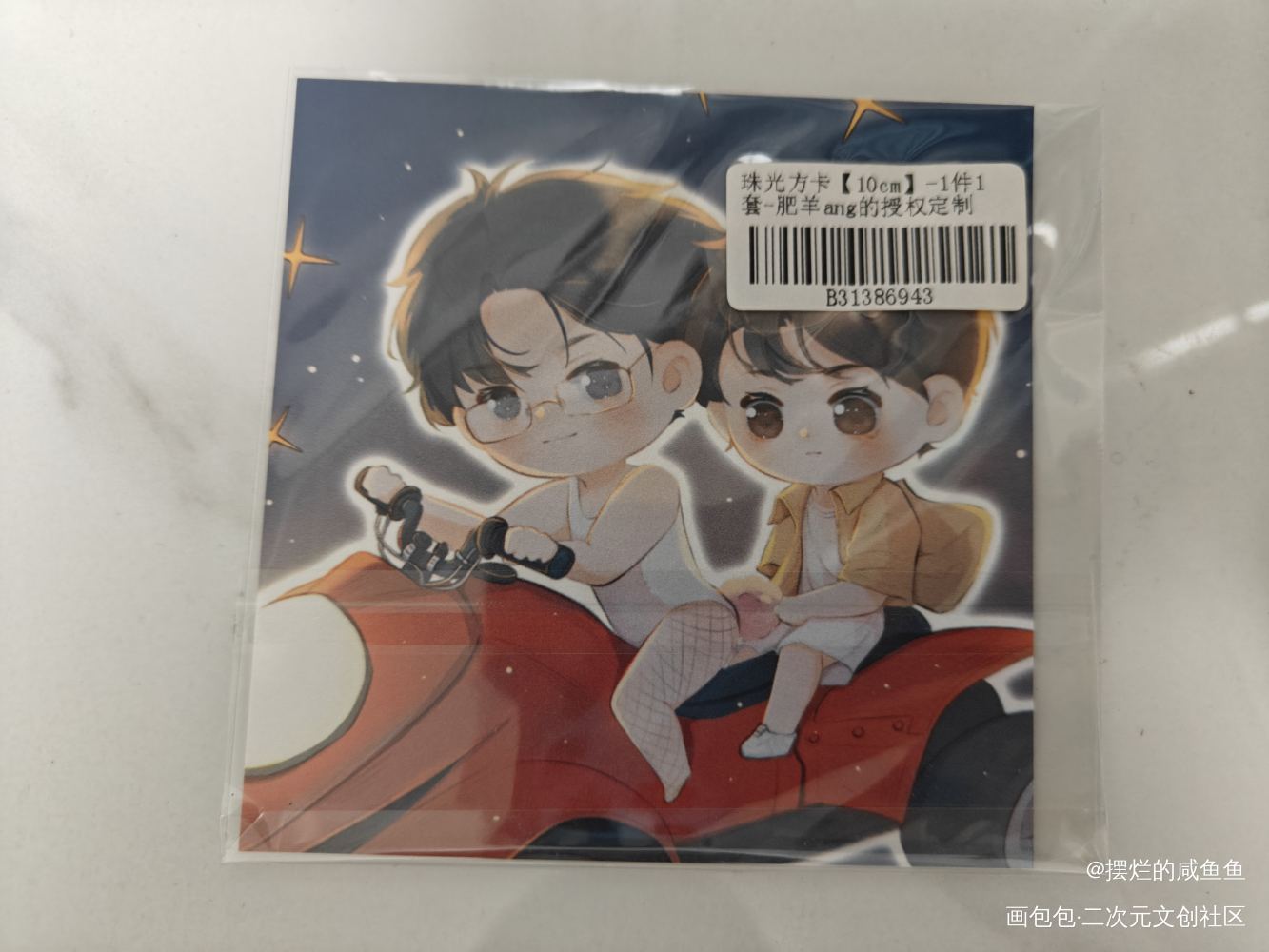 _授权返图邪门的爱情出现了绘画作品