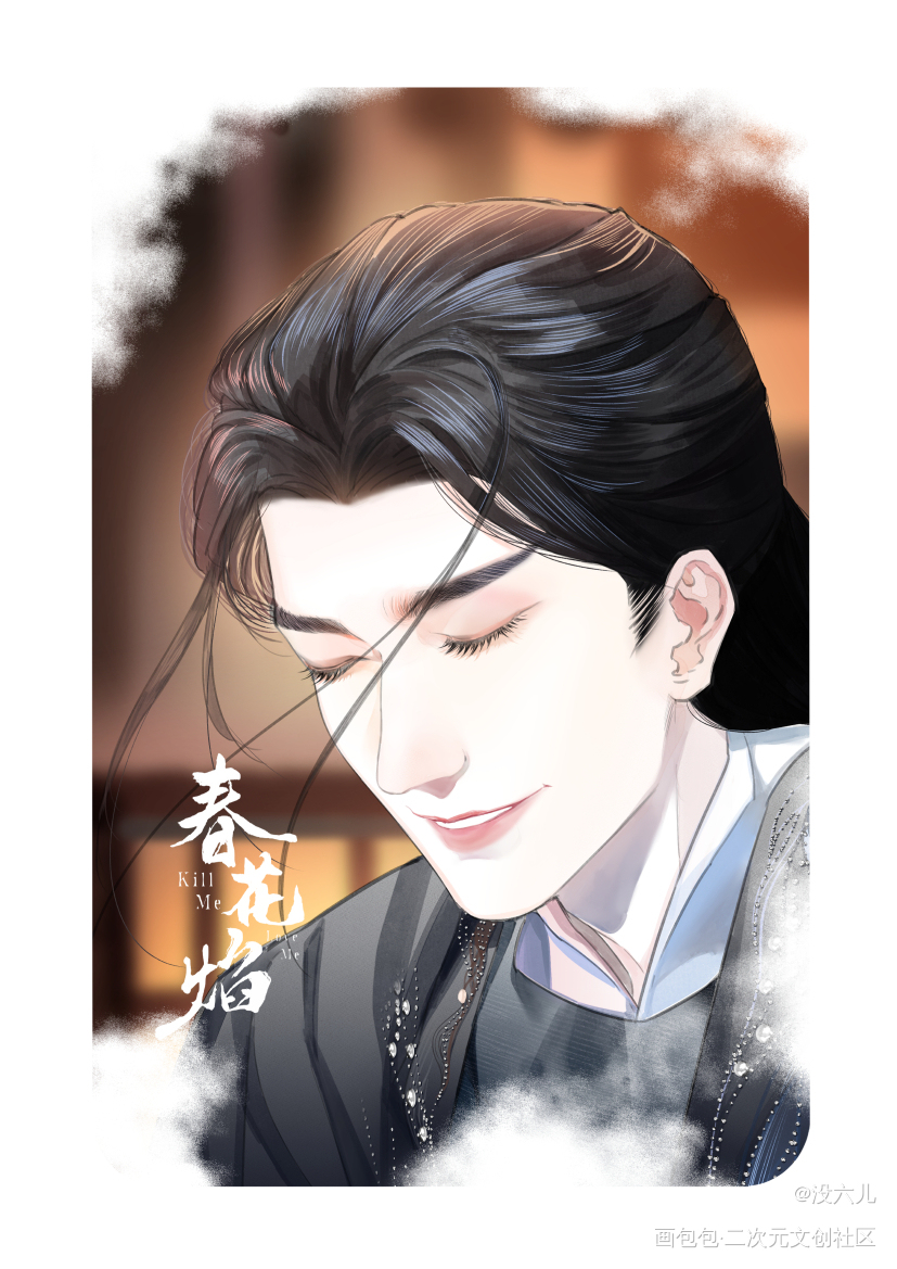 春花厌_春花厌刘学义慕容璟和慕容璟和电视剧春花焰绘画作品