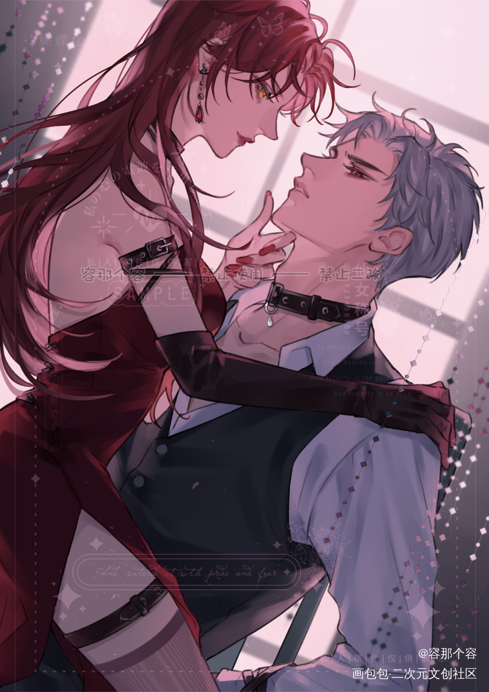【梦女避雷】秦彻-夜色撩人_双人互动半身插画稿件展示付费委托梦女约稿板绘绘画作品