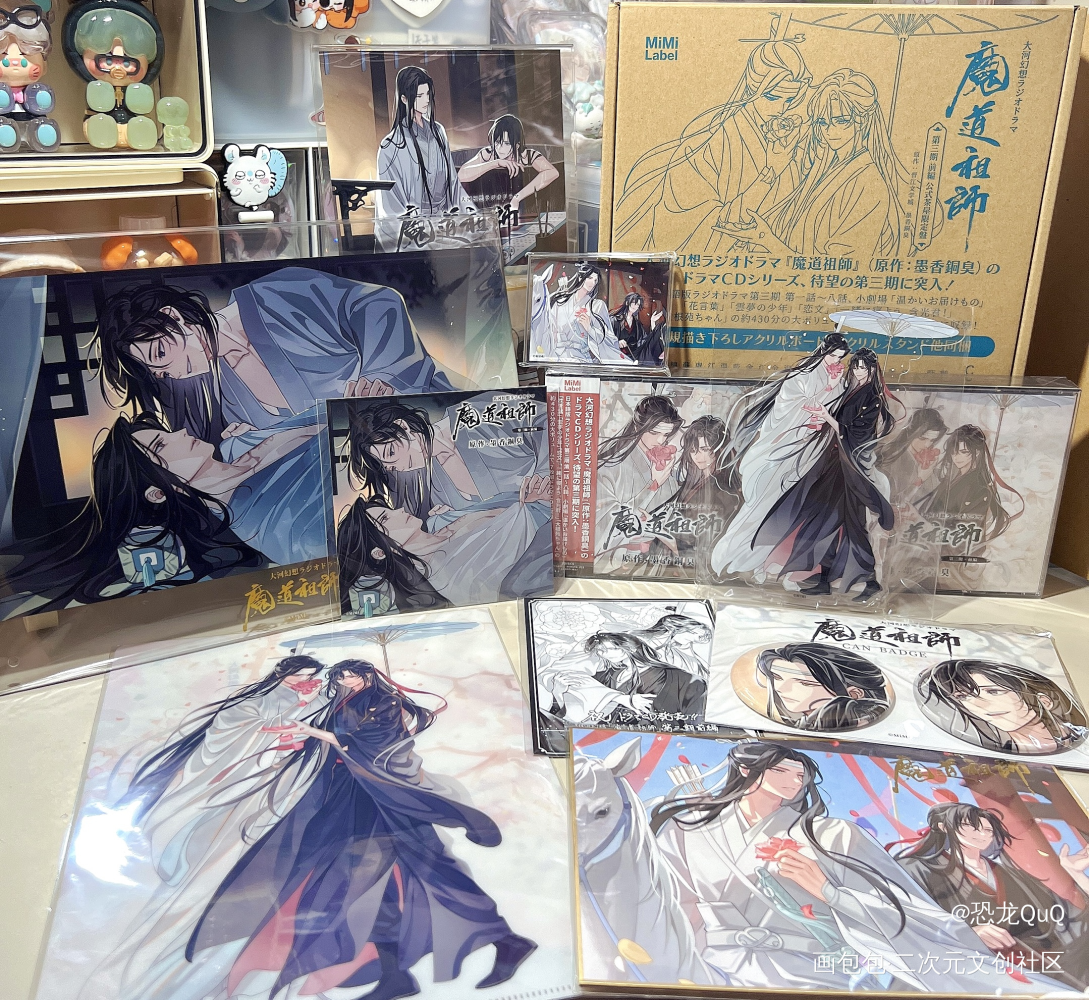 磕了个爽_魔道祖师周边秀忘羡绘画作品