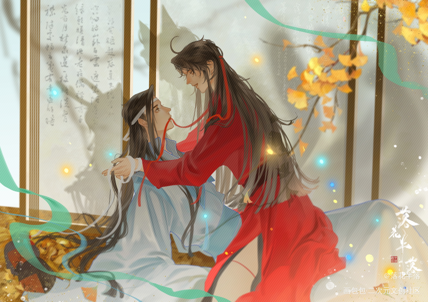 忘羡_魔道祖师绘画作品