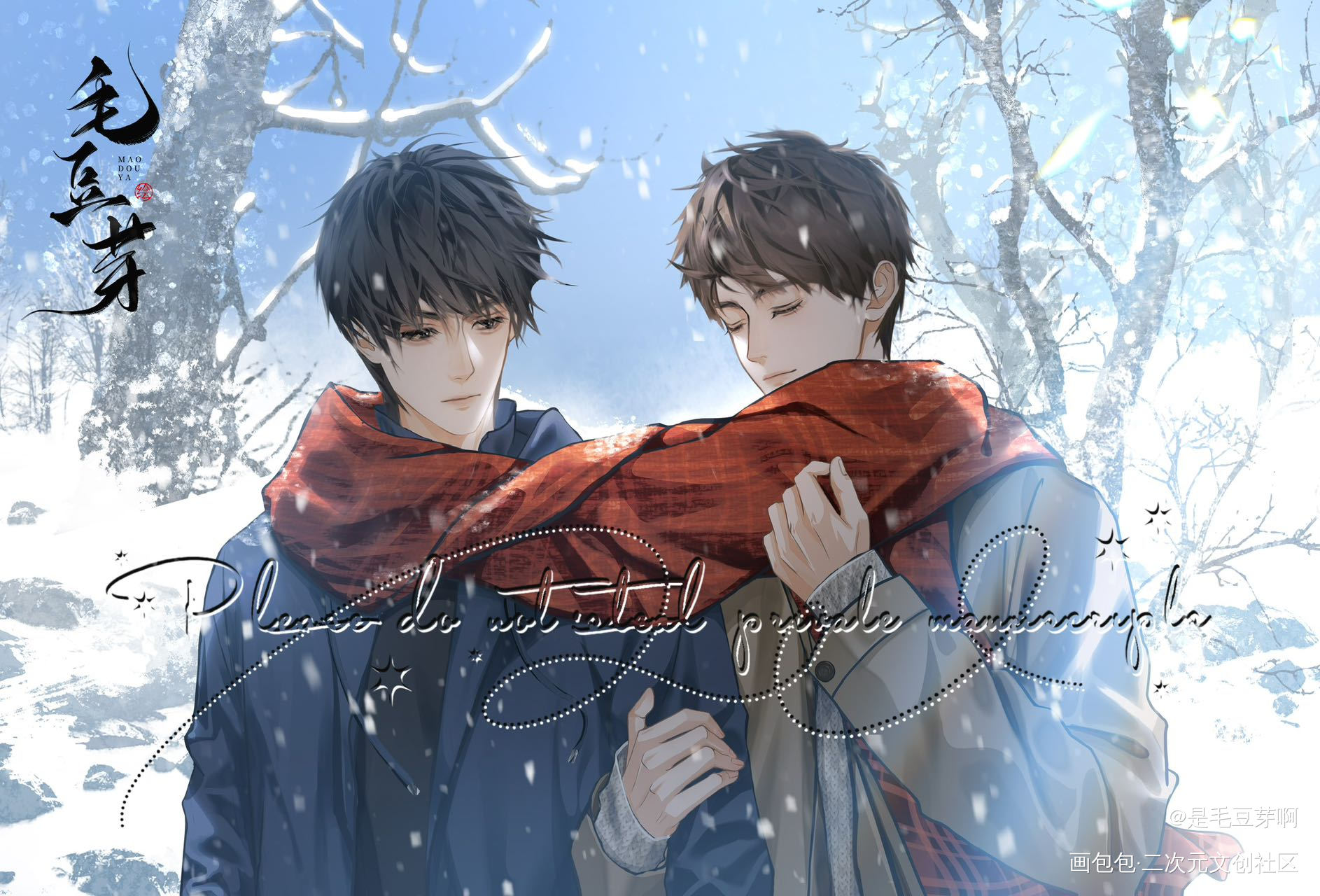 晴后雪_盗墓笔记瓶邪稿件绘画作品