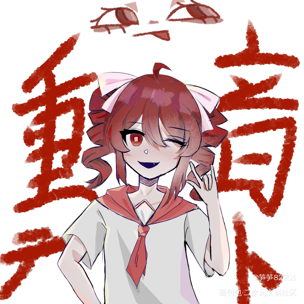 _重音摸鱼页绘画作品