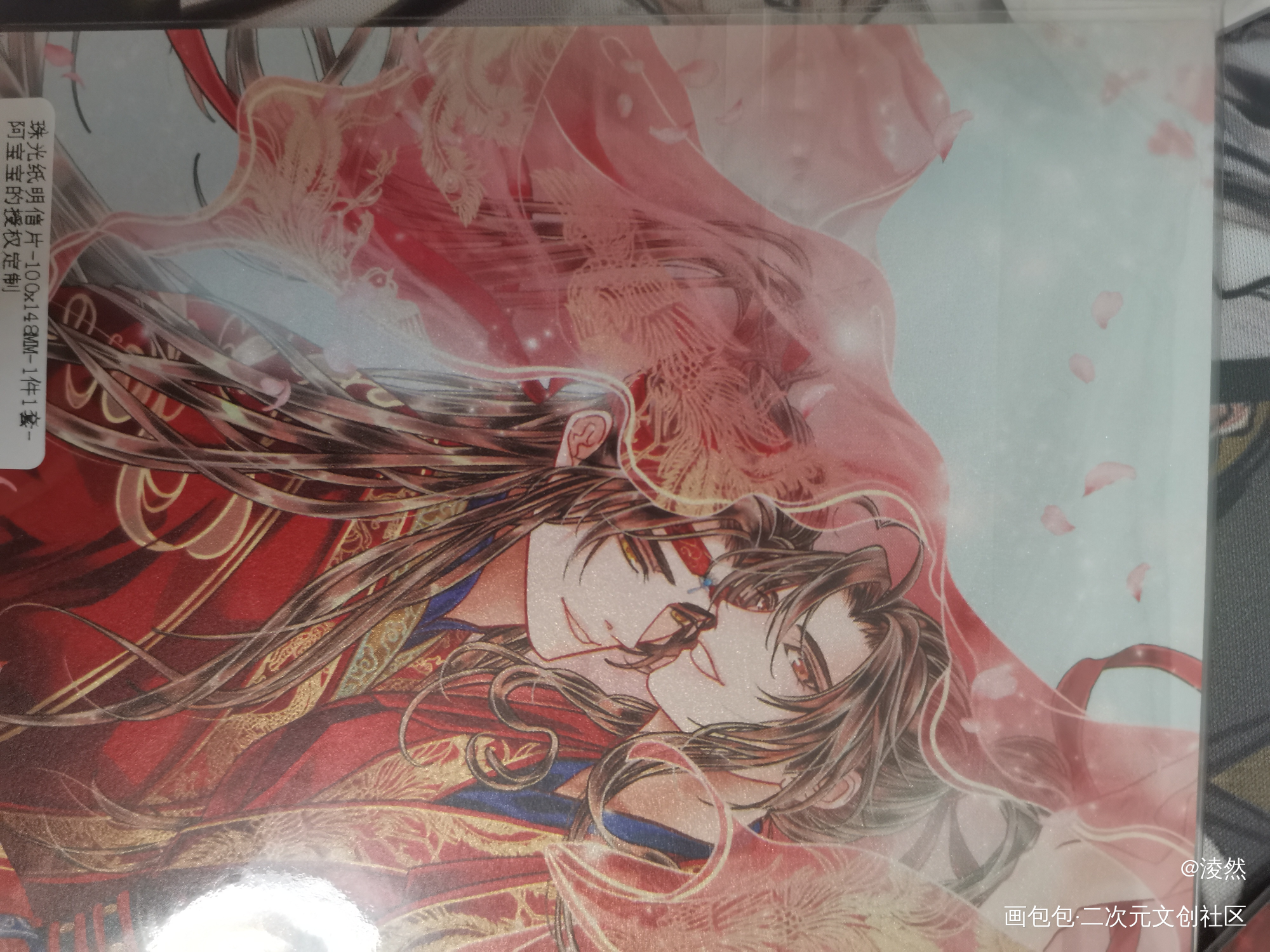 _魔道祖师授权返图绘画作品