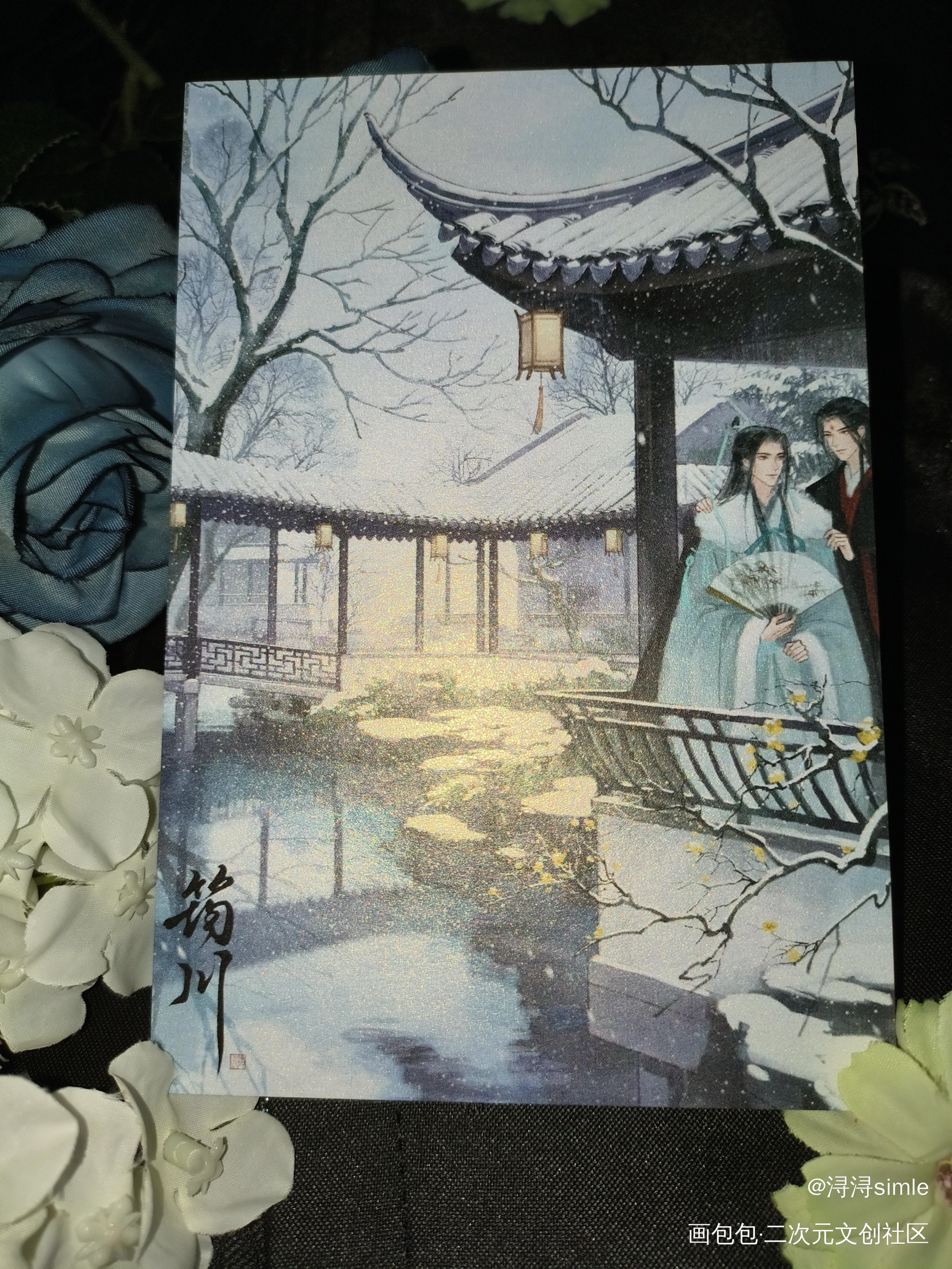 _人渣反派自救系统授权返图绘画作品