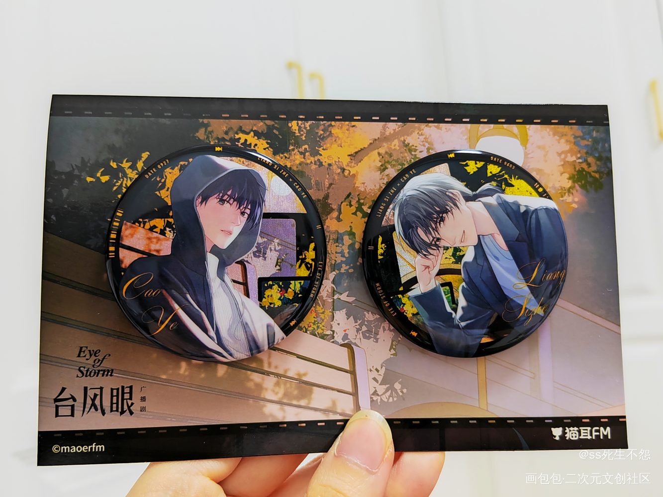 _台风眼绘画作品