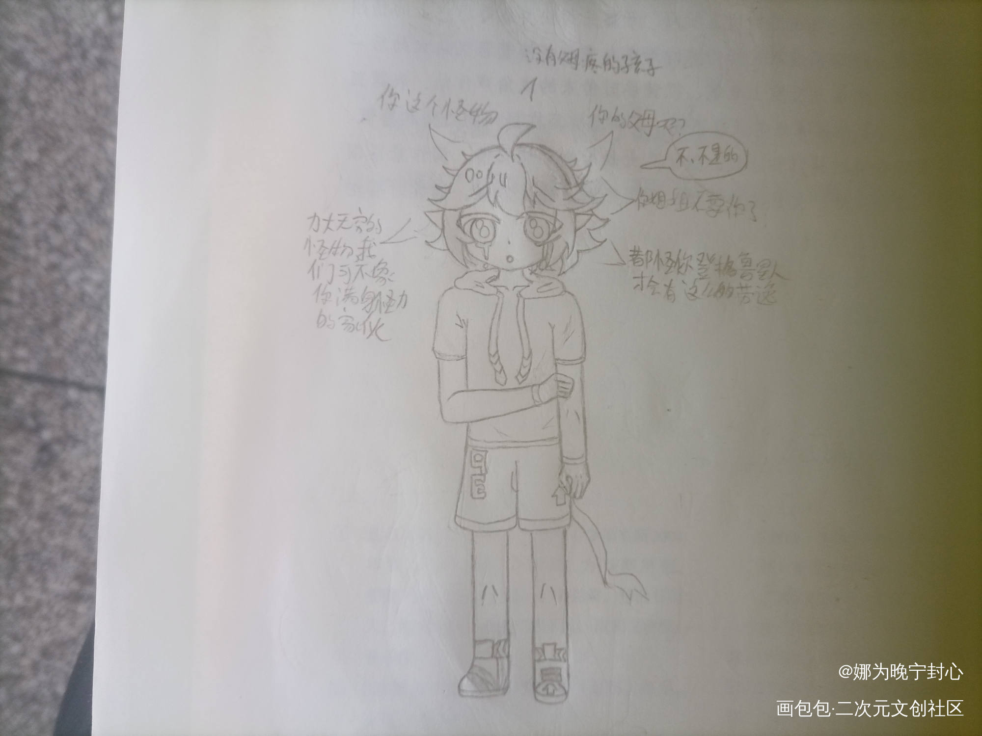 _绘画作品