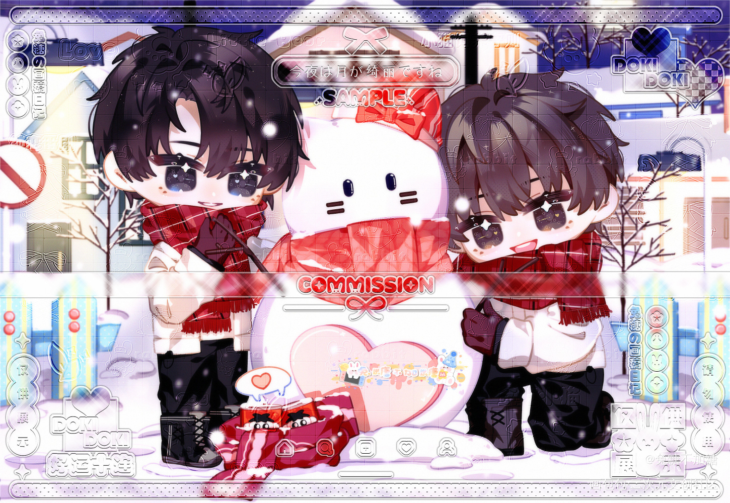 🌨️❄️冬日某某☃️_某某添望盛望江添双人互动绘画作品