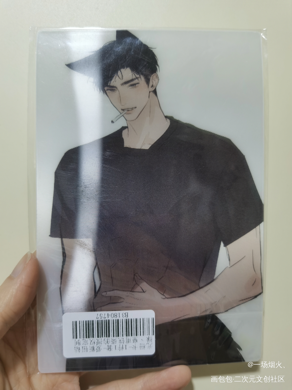 😎😎😎_188男团授权返图绘画作品