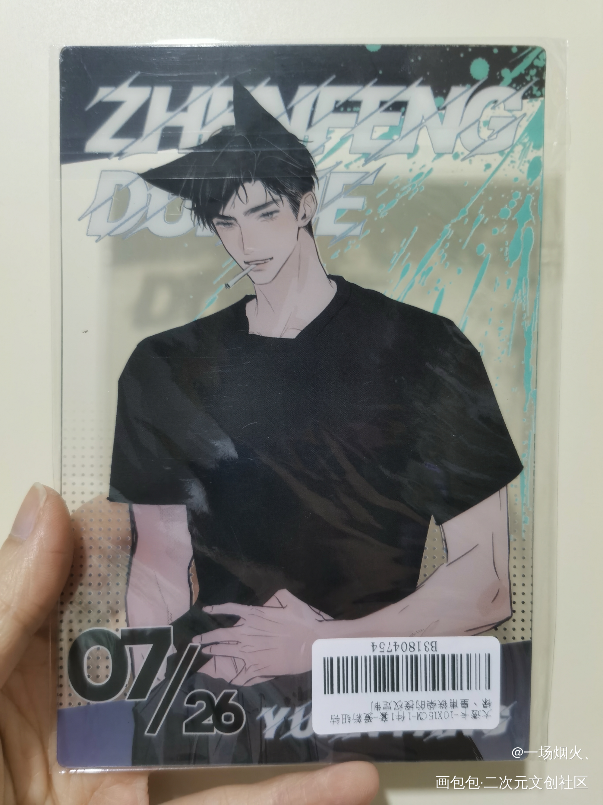 😎😎😎_188男团授权返图绘画作品