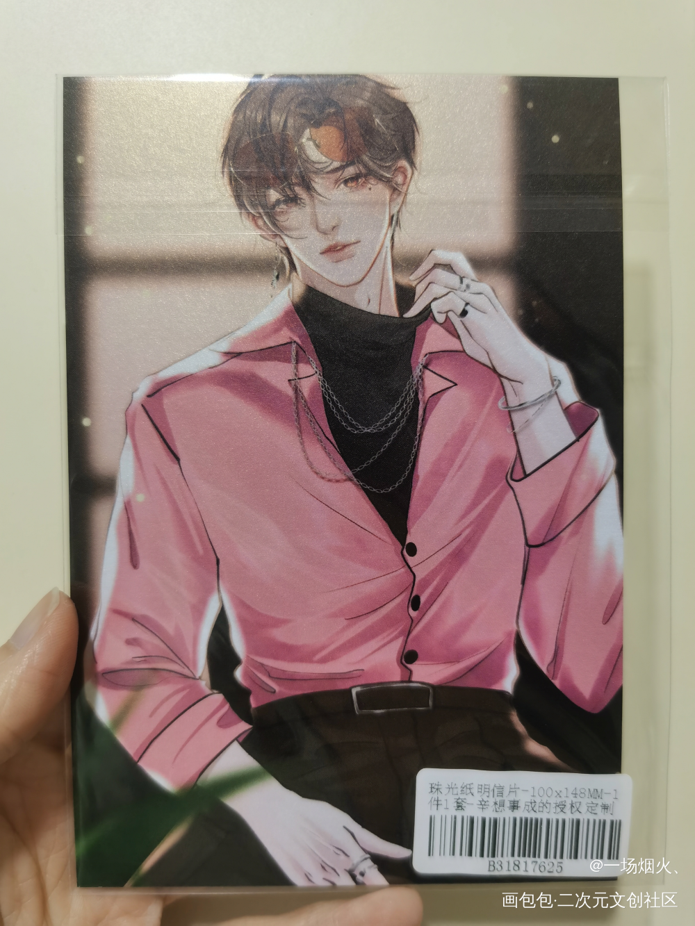 😎😎😎_188男团授权返图绘画作品