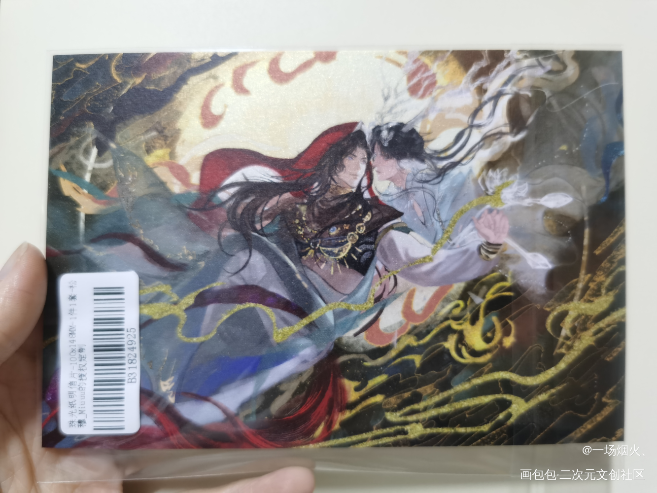 🤩🤩🤩_188男团授权返图绘画作品