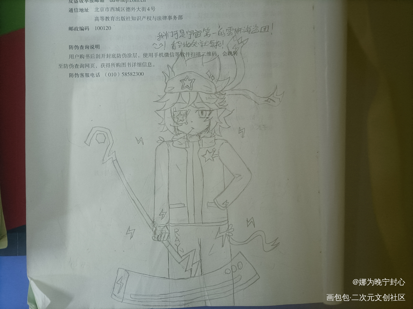 _绘画作品