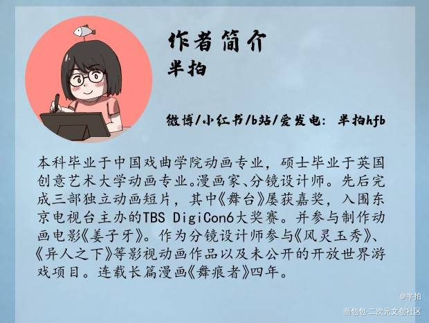 朋友们，我的漫画出版了_舞痕者国风国漫原创漫画原创绘画作品