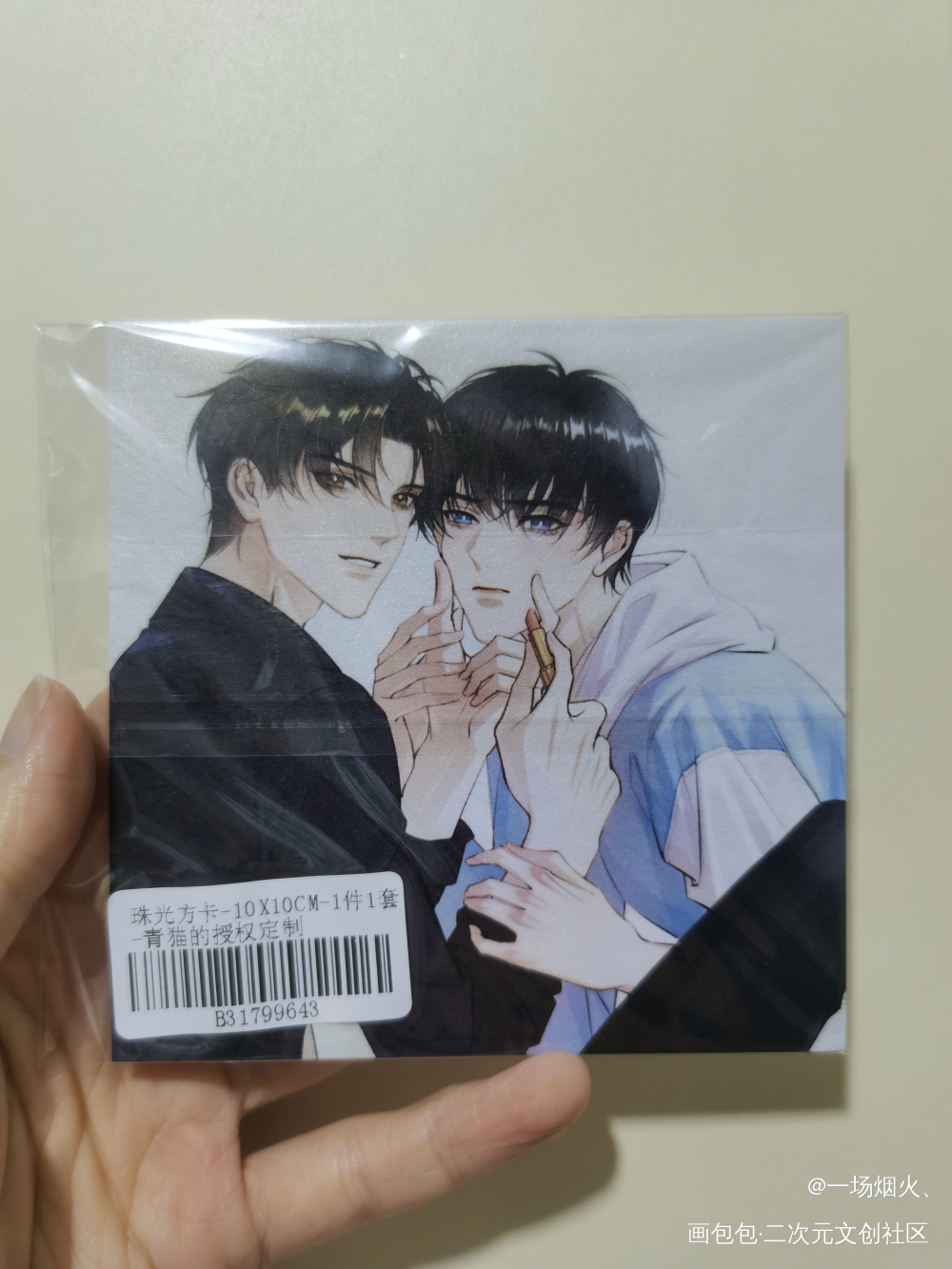😘😘😘_188男团授权返图绘画作品