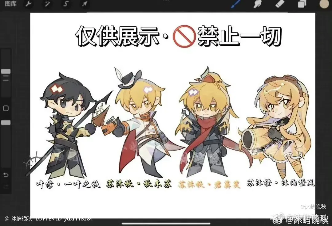 【秋晨夜影 /1h】15岁的夏天_秋晨夜影苏沐秋沐屿晚秋伞修橙绘画作品
