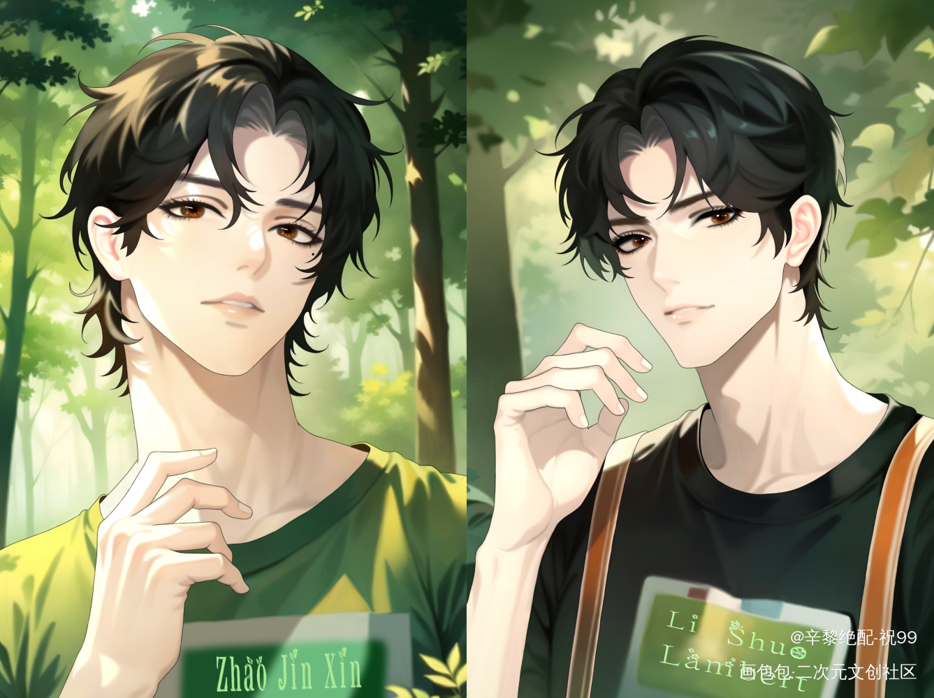 辛黎——夏末小清新_谁把谁当真188男团妹叔黎朔·谁把谁当真赵锦辛·谁把谁当真黎朔赵锦辛辛黎绘画作品