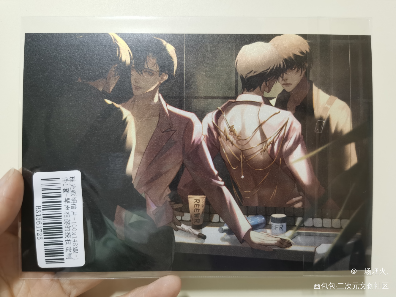 😍😍😍_188男团授权返图绘画作品