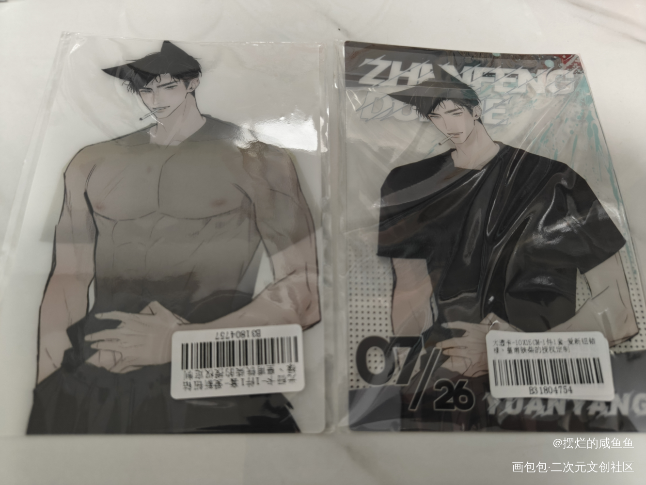 _188男团授权返图原炀·针锋对决顾青裴·针锋对决绘画作品