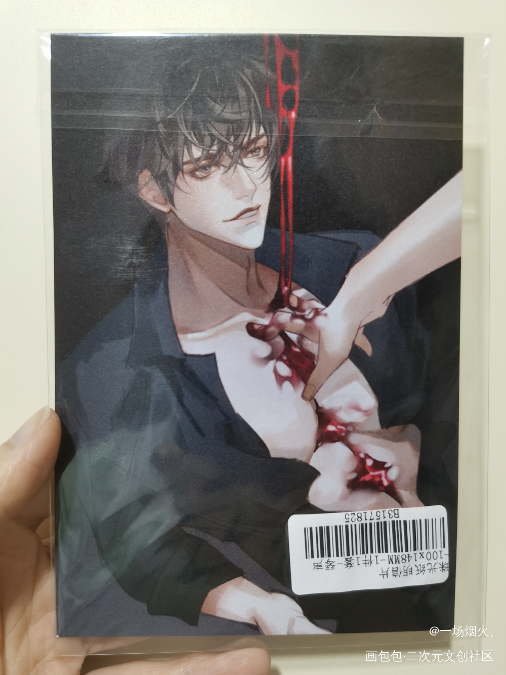 😍😍😍_188男团授权返图绘画作品