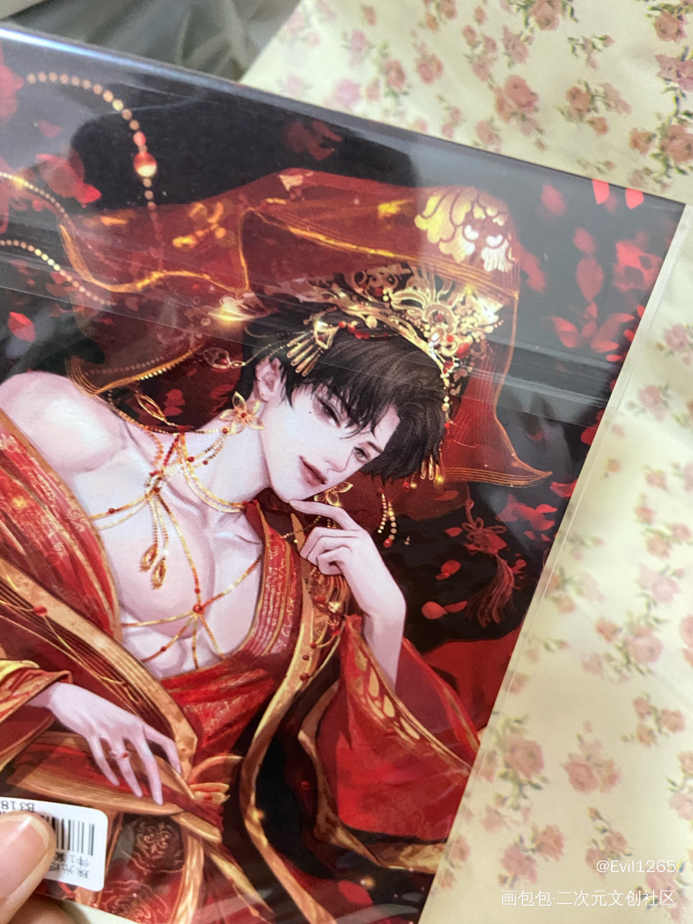 _188男团授权返图绘画作品
