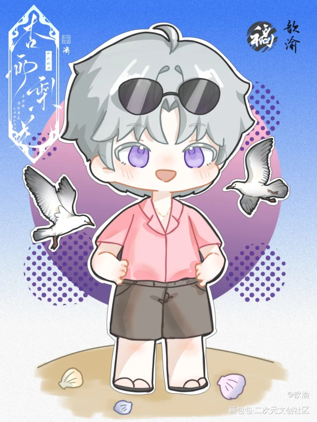_光与夜之恋绘画作品