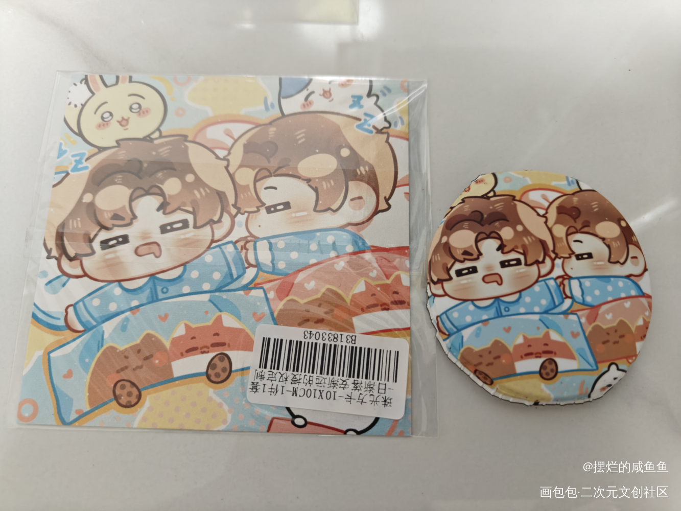 _188男团授权返图原炀·针锋对决顾青裴·针锋对决绘画作品