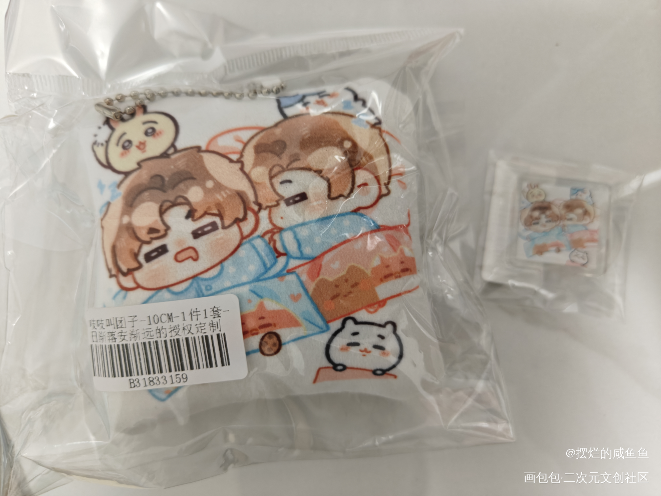 _188男团授权返图原炀·针锋对决顾青裴·针锋对决绘画作品