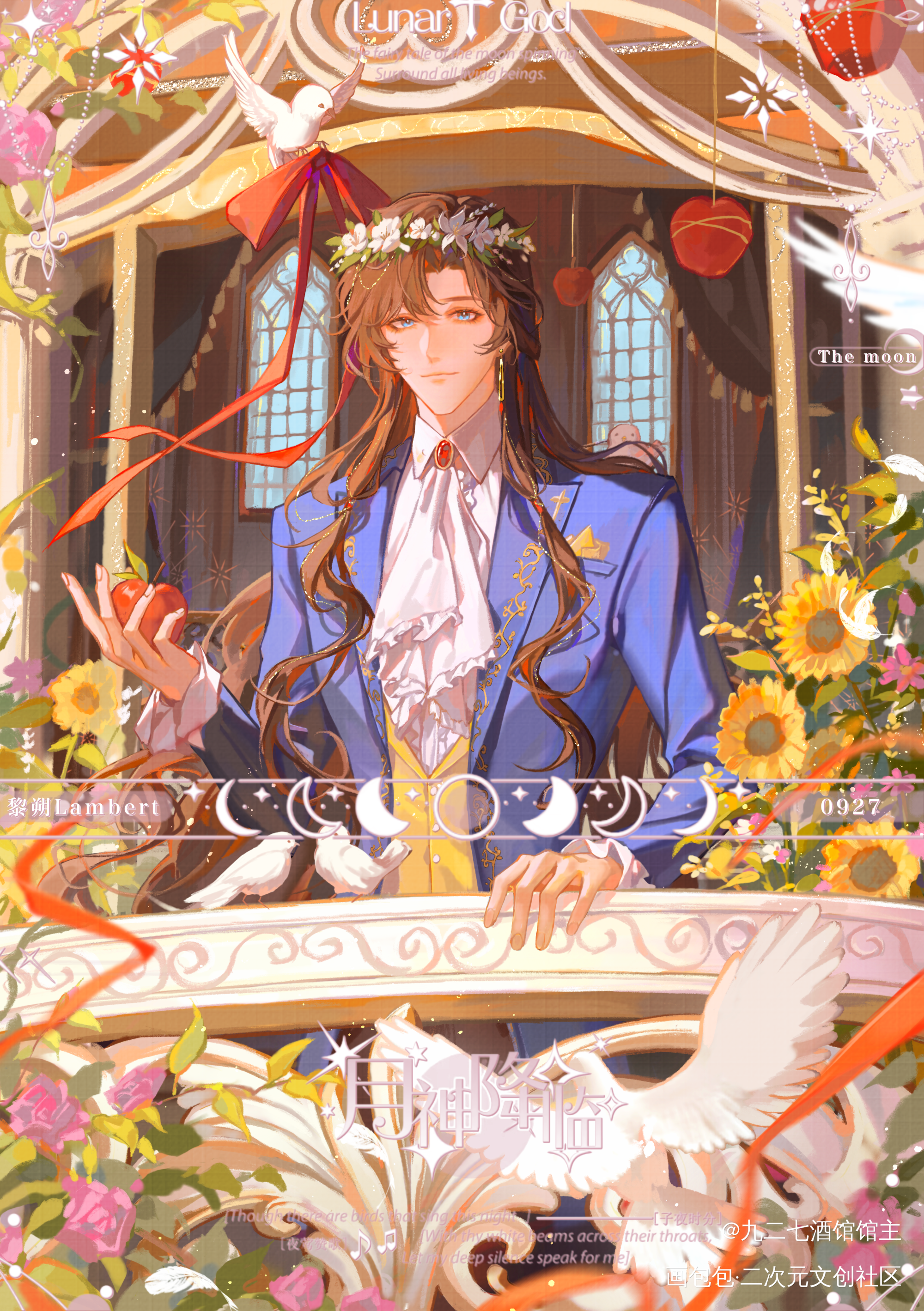 白雪公主黎朔_谁把谁当真188男团妹叔黎朔绘画作品