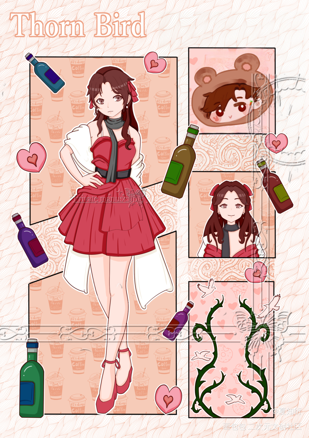 _光与夜之恋陆沉自设绘画作品