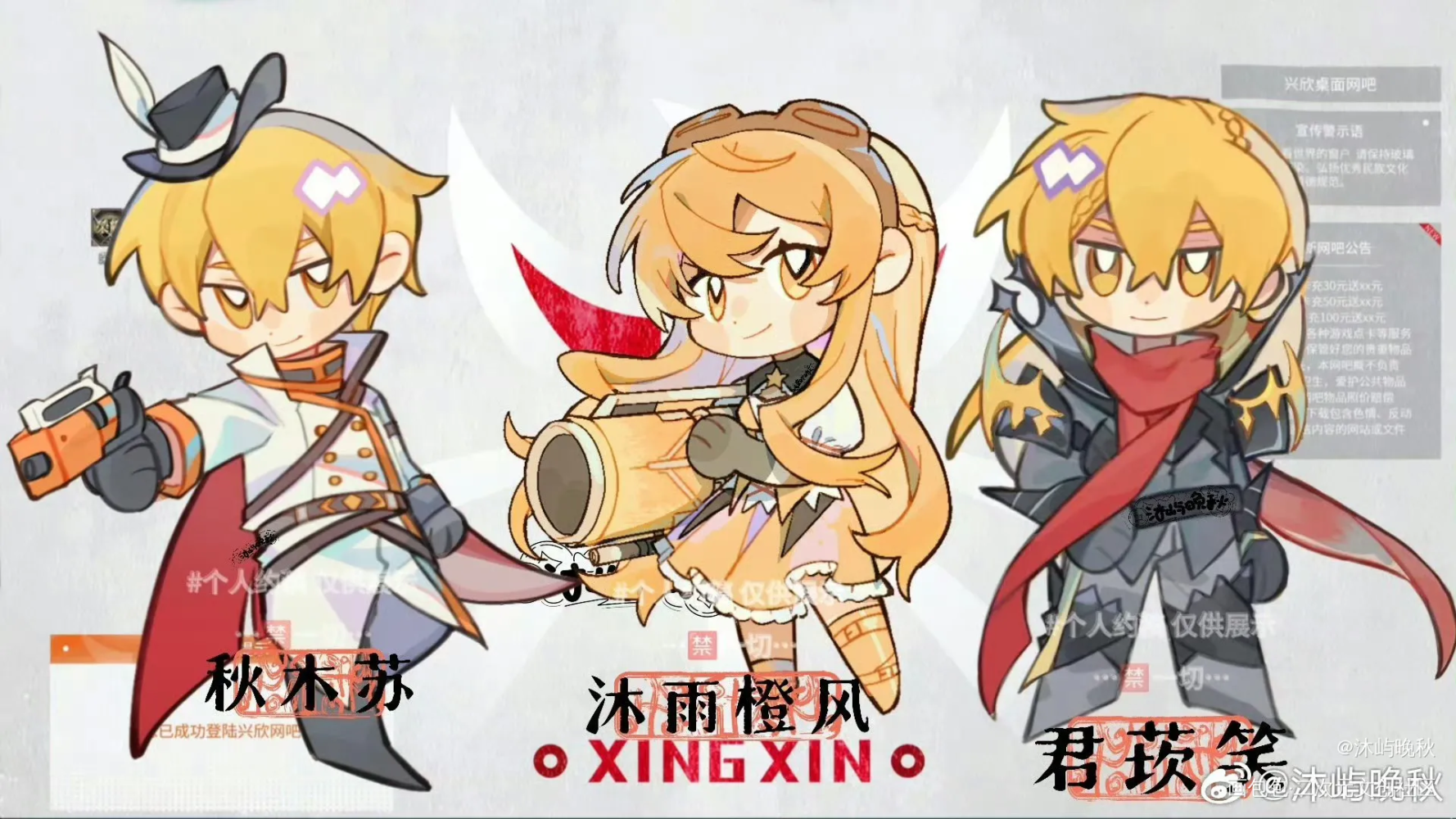 【秋晨夜影 /2h】天才_苏沐秋·全职高手苏沐秋绘画作品