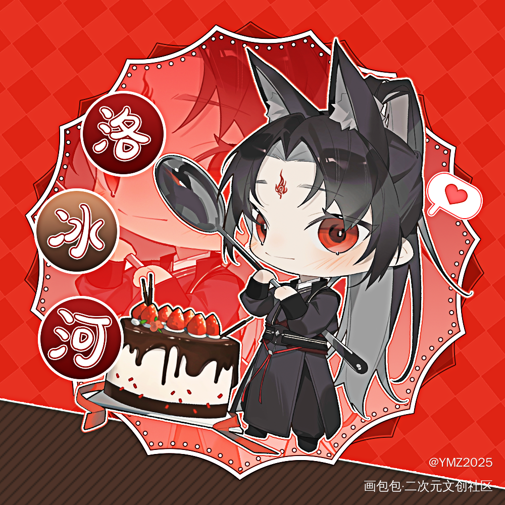 墨家三宝_人渣反派自救系统天官赐福魔道祖师绘画作品
