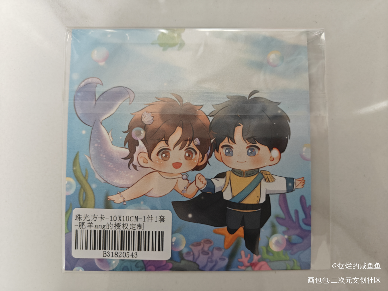 _授权返图燎原陶晓东汤索言绘画作品