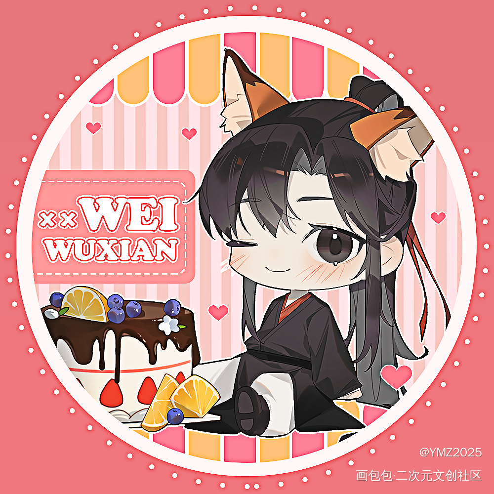 墨家三宝_人渣反派自救系统天官赐福魔道祖师绘画作品