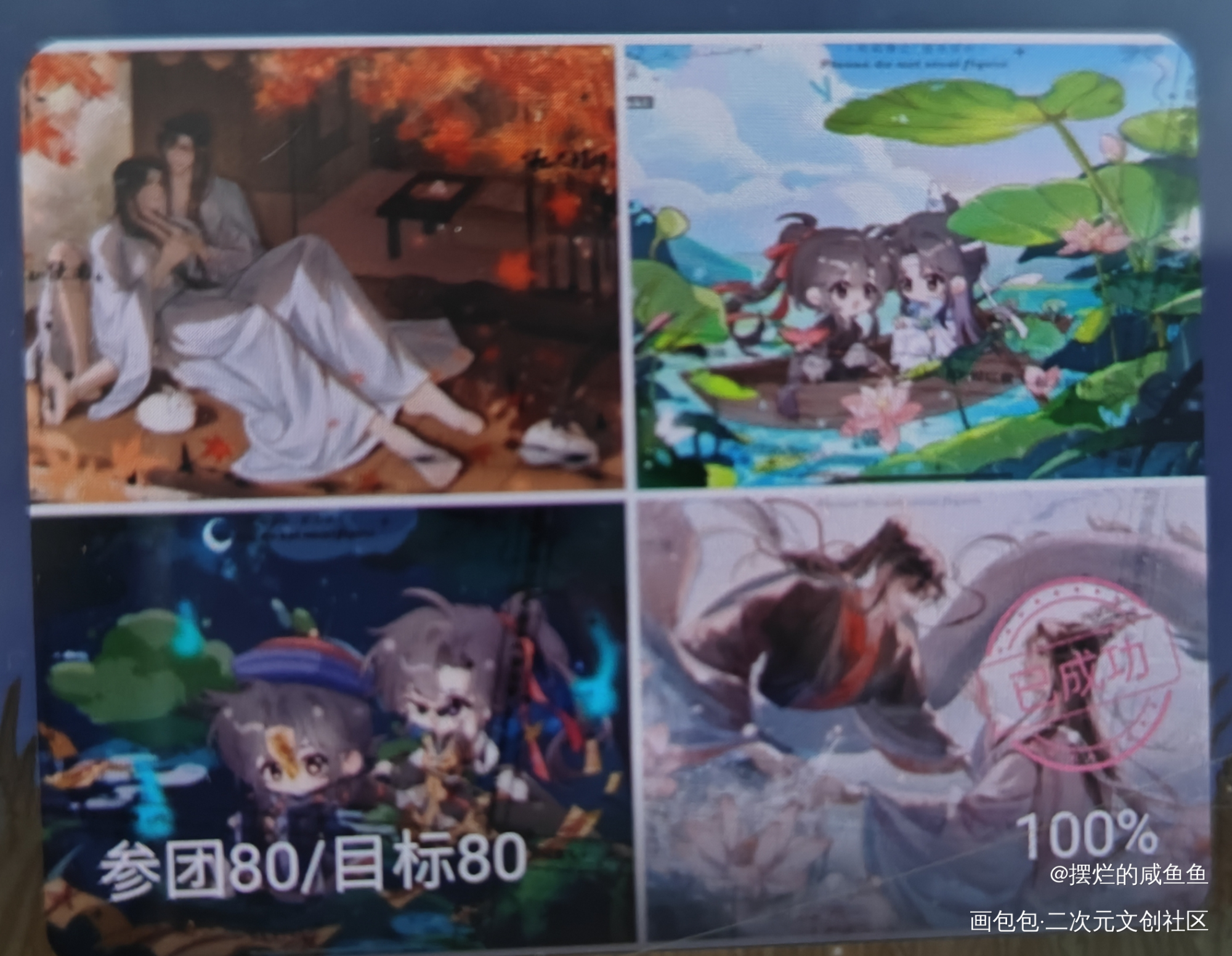 _魔道祖师无料返图蓝忘机·魔道祖师魏无羡·魔道祖师绘画作品