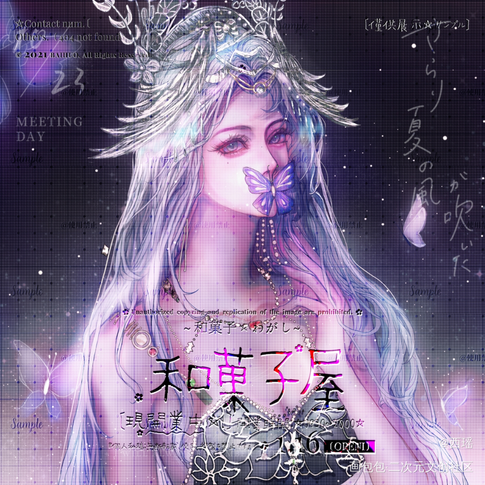 剑网三同人_剑网3古风原创头像板绘绘画作品