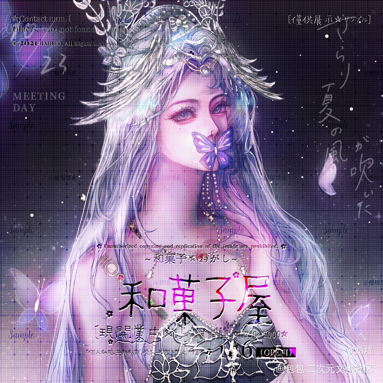 剑网三同人_剑网3古风原创头像板绘绘画作品
