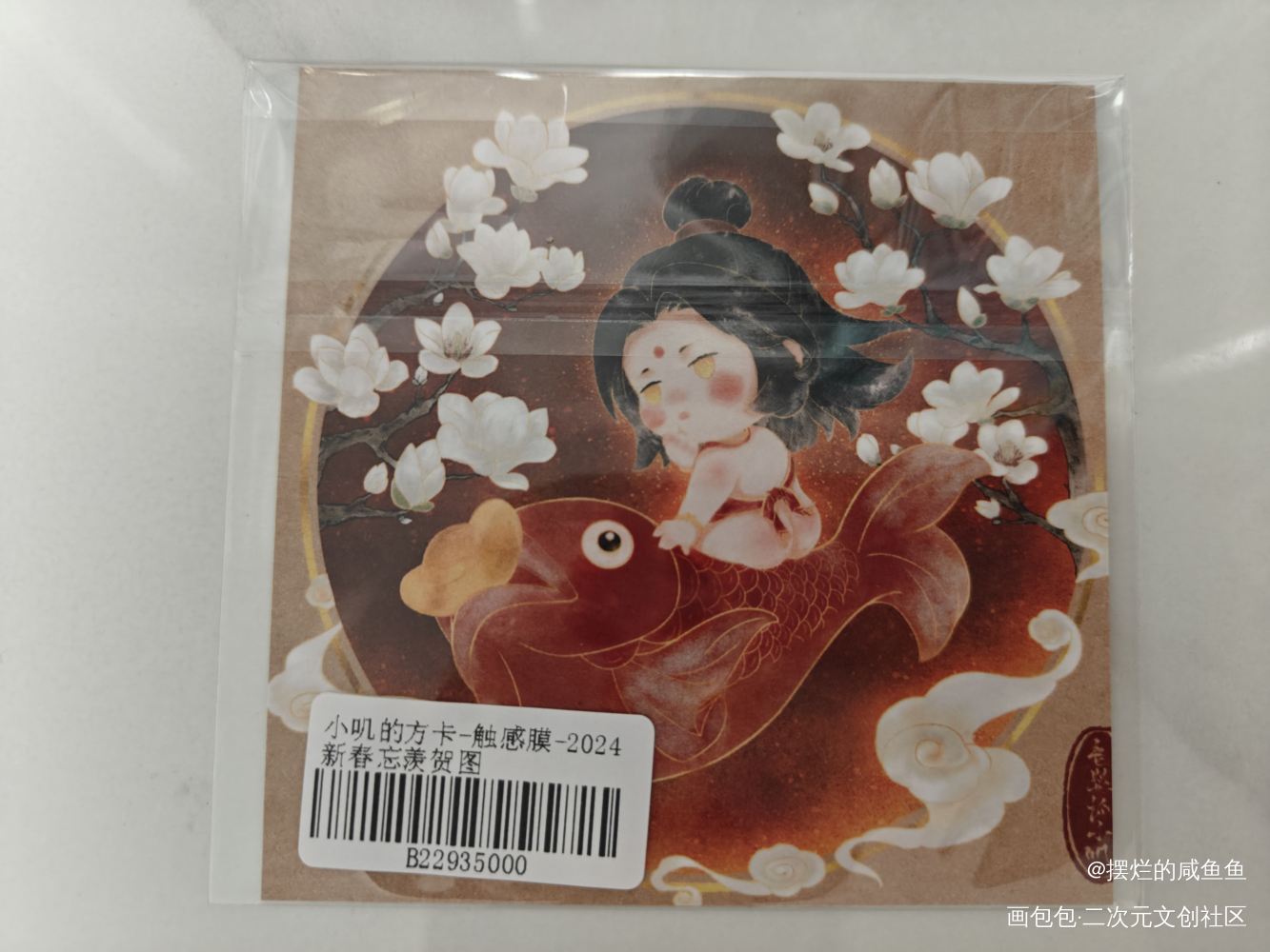_魔道祖师无料返图蓝忘机·魔道祖师绘画作品