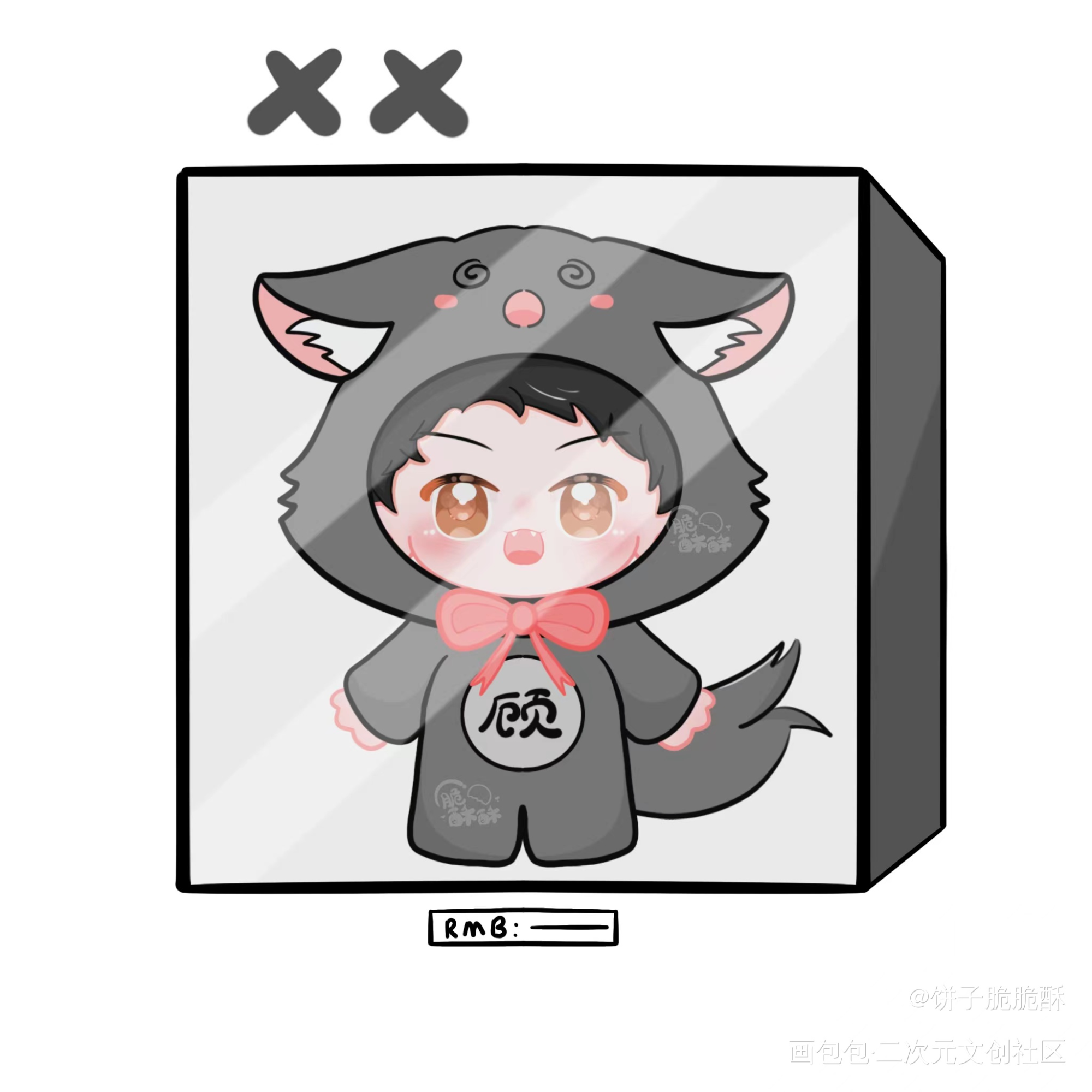 顾总家的嗷呜小狼~_原炀·针锋对决顾青裴·针锋对决绘画作品